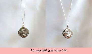 علت سیاه شدن نقره چیست