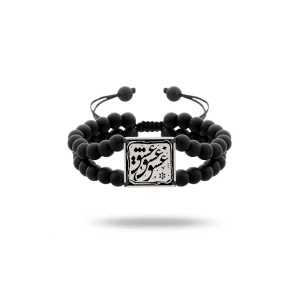 دستبند مربع حکاکی عشق